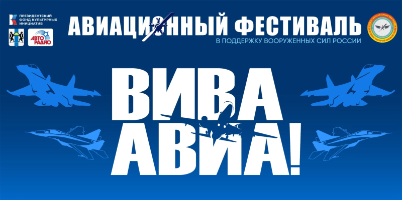 Первая презентация